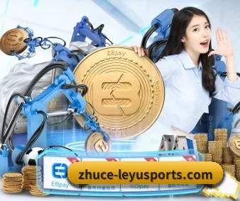 zhuce-leyusports.com APP 界面